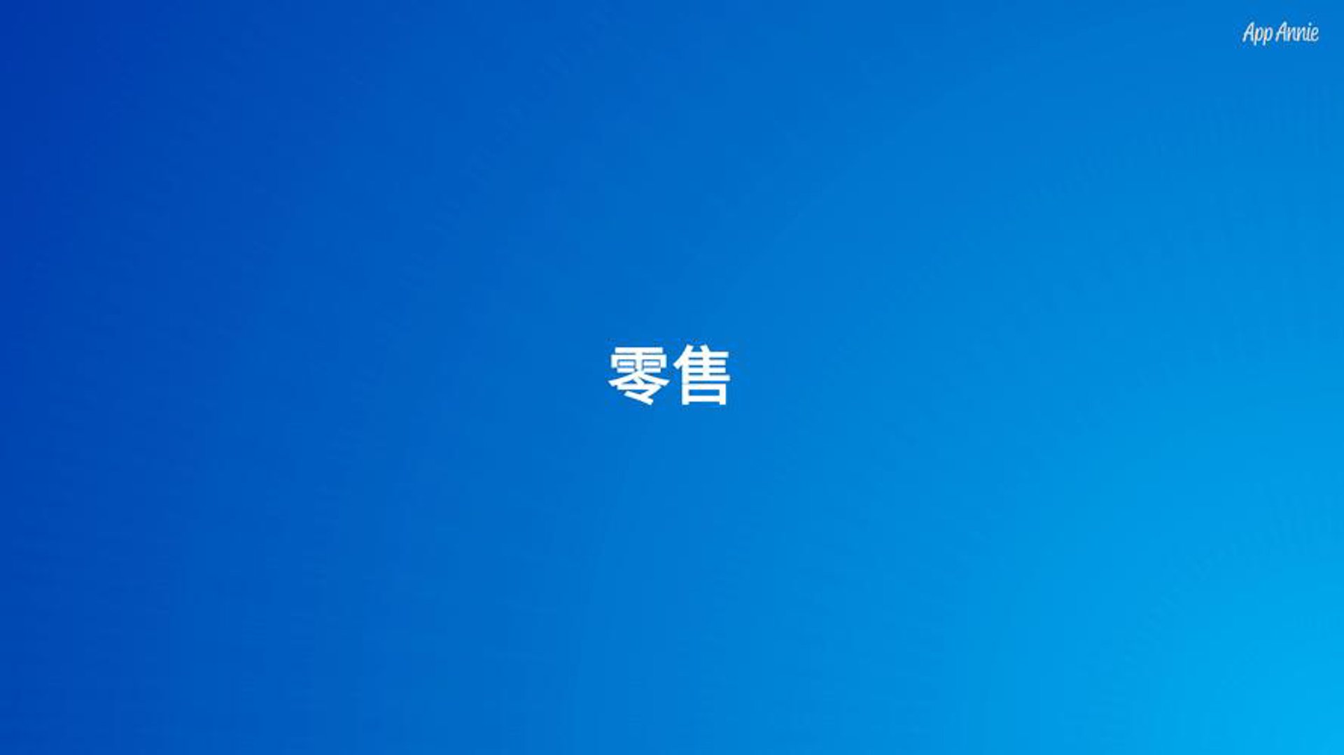 成美易采商城